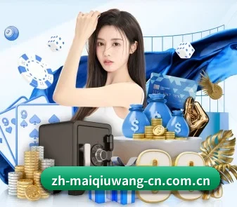 买球网 APP
